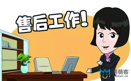 电商售前售后客服外包公司哪家比较好?