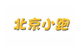 “北京小跑”电动车电商客服案例及方案