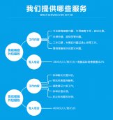 淘宝客服外包收费是怎样?北京萌萌客专业客服外包