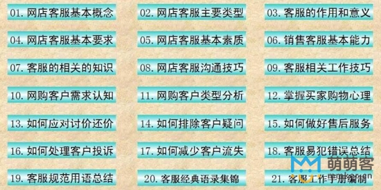 客服外包公司合作方案简述