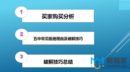 合格客服需要掌握以下8招