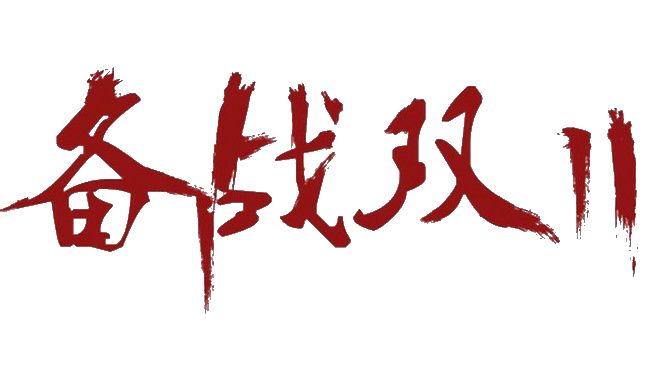 大型促销节客服外包好不好