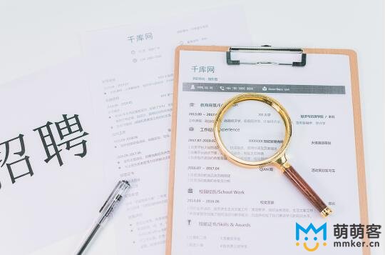 网店客服的找问题