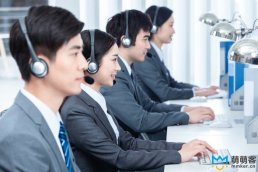 正规的电话客服外包公司具有哪些条件？