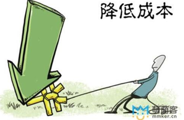 降低团队成本