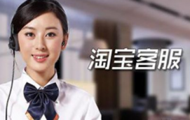 淘宝客服日常要做什么？