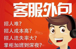 抖音小店客服可以选择客服外包吗？外包好吗？