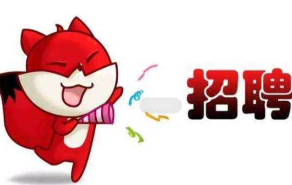 人员准备
