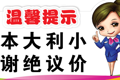 淘宝客服常规快捷短语常用语言话术及注意事项