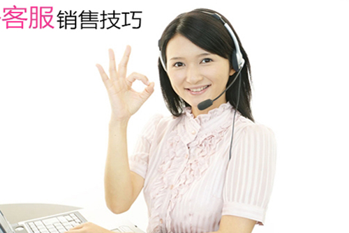 电商客服技能