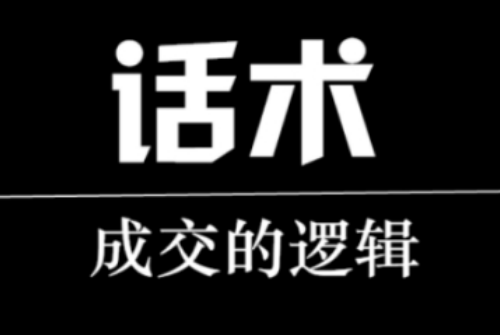 淘宝客服催付话术及催付技巧专项练习