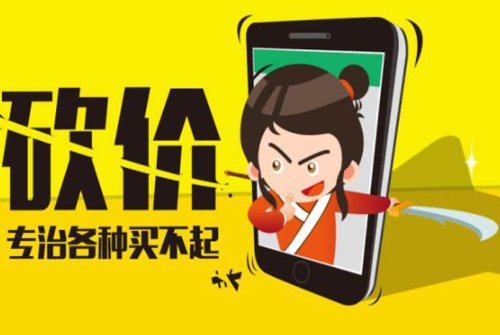 天猫淘宝网店客服常用专业话术术语