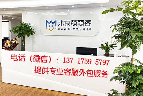 客服外包效果好吗?网店找外包客服好不好?