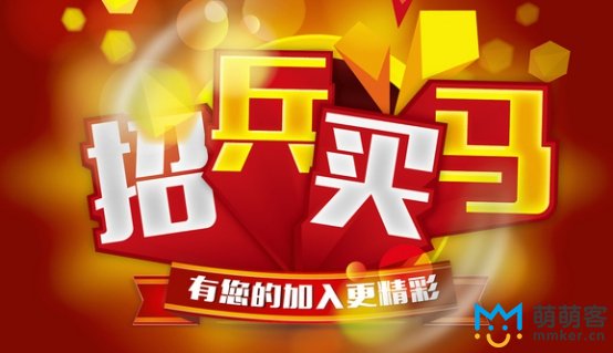企业解决电话客服招聘难最好的方法    